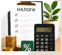 Услуги Профессиональное бухгалтерское обслуживание в Приморско-Ахтарске
